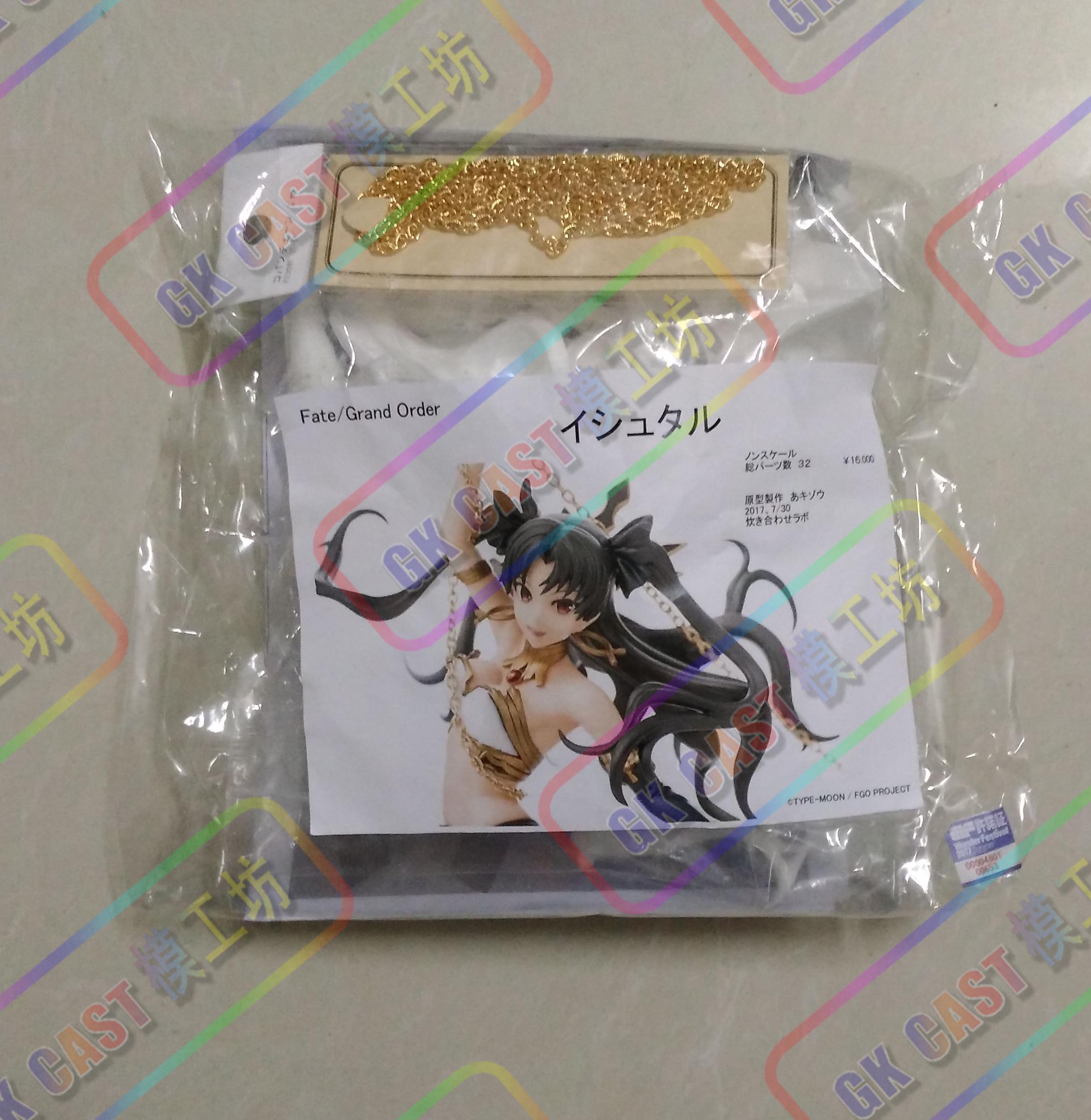 1/7 Anime Archer Ishtar juana  - Resin Art Online reseña y precio